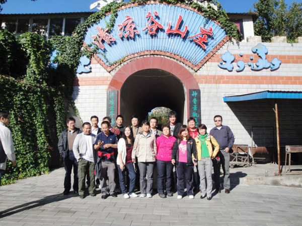 吉和戶外拓展活動