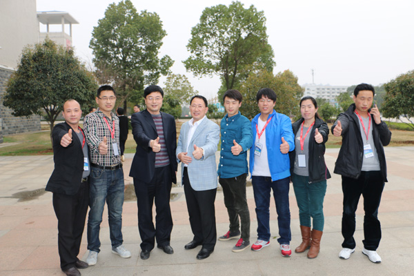 吉和員工戶外活動(dòng)